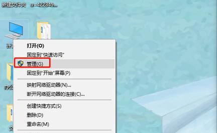 U盘复制速度慢的原因及解决方法（探究U盘复制速度慢的根本问题）  第1张