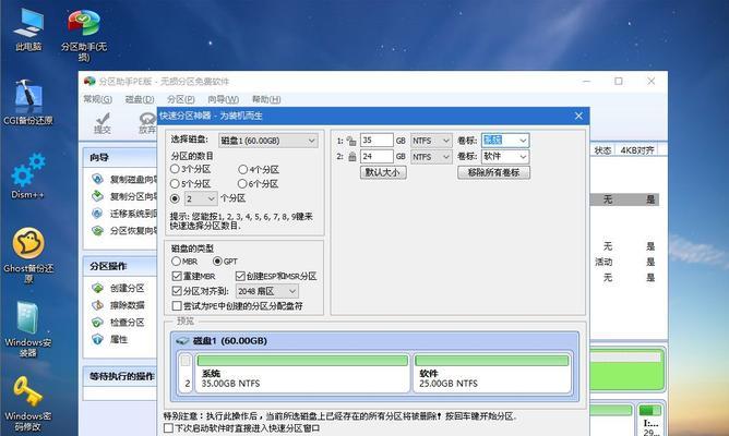 Windows10教程（简便方法教你如何将Windows10文件资源管理器的导航栏隐藏到U盘中）  第1张