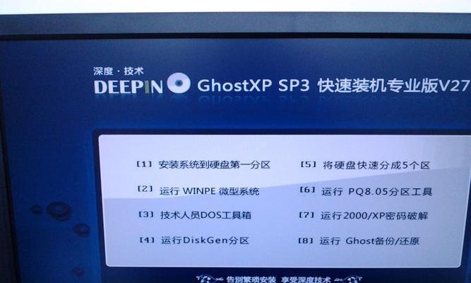 解决重装XP系统更改文件扩展名提示文件不可用问题（针对重装XP系统后更改文件扩展名无法使用的解决方法）  第1张