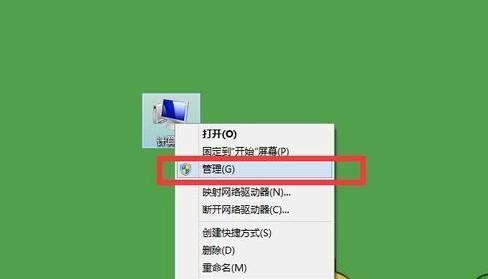 解决Win8电脑无线网络频繁受限问题（Win8电脑无线网络受限的原因和解决方法）  第1张