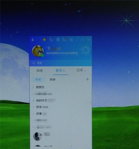 如何设置Win8电脑文件夹的访问权限（掌握权限设置）  第1张