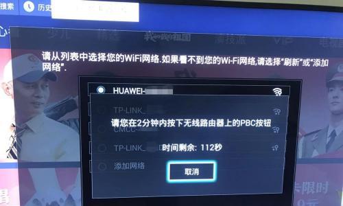 如何通过电脑找回WiFi密码（忘记WiFi密码？别急）  第3张