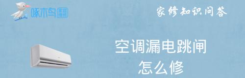 跑步机缺氧问题的解决方法（探究跑步机使用时的缺氧原因及有效改善方式）  第3张