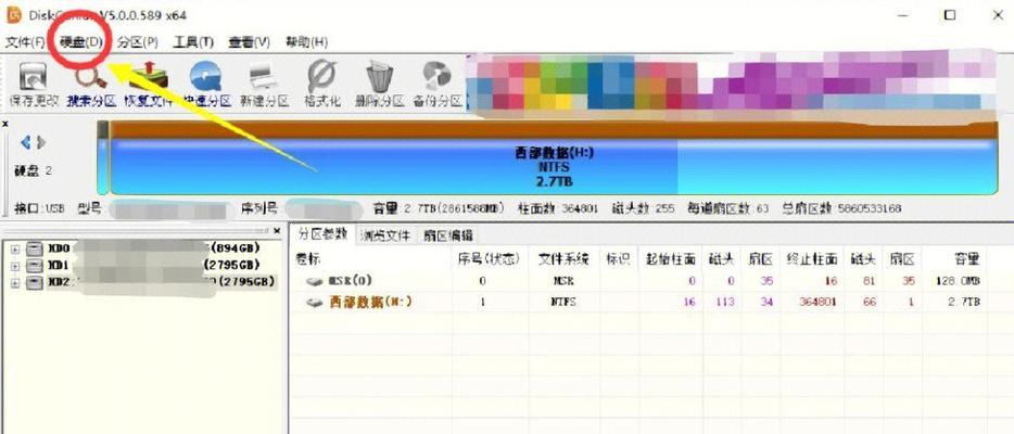 电脑硬盘修复的终极指南（教你如何修复电脑硬盘故障）  第3张