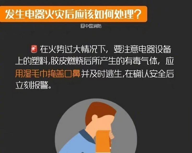 火灾显示器保养方法（保护设备）  第2张