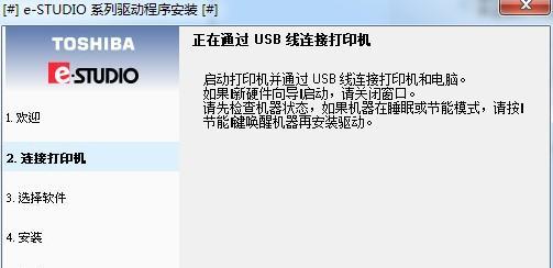 解读复印机2803故障代码及常见解决方法（了解复印机2803故障代码的含义和应对策略）  第3张