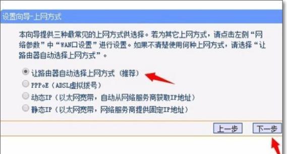 如何通过电脑修改路由器密码（简单步骤帮助您保护网络安全）  第1张