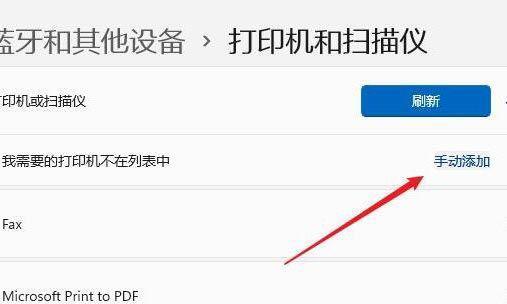 打印机目录无法使用的原因及解决方法（探索打印机目录无法使用的常见问题及解决方案）  第1张