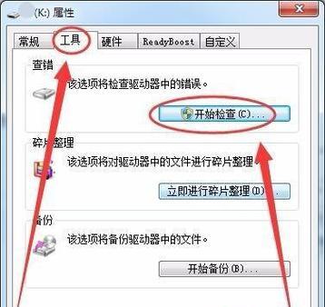 电脑格式化引发的问题及解决方法（遇到电脑格式化后如何恢复数据与功能）  第1张