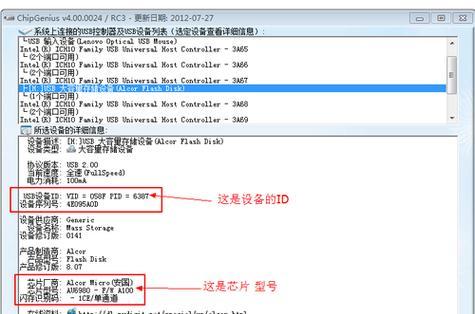 电脑格式化引发的问题及解决方法（遇到电脑格式化后如何恢复数据与功能）  第2张