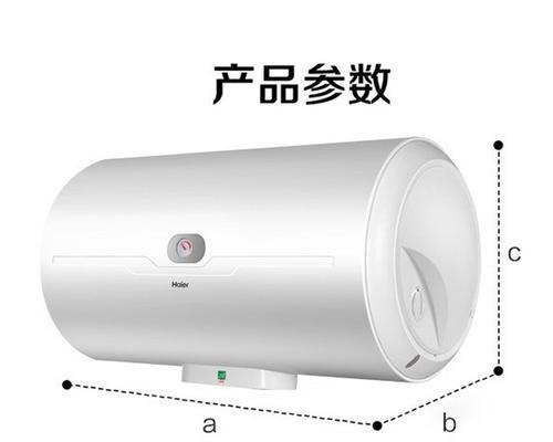 储水式热水器清洗频率的重要性（科学的清洗周期和关键注意事项）  第3张