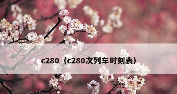 深入了解柯尼卡复印机维修代码（有效解决复印机故障的关键维修代码）  第2张