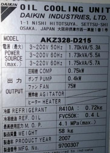 空调显示H1是什么意思（了解H1故障代码的含义及解决方法）  第2张