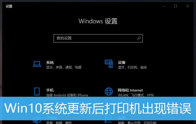 如何实现桌面显示多个打印机（简单操作帮你快速切换打印机）  第1张