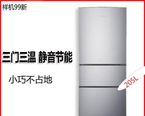 容声冰箱E9故障处理方法（容声冰箱E9故障含义介绍及解决方案）  第2张