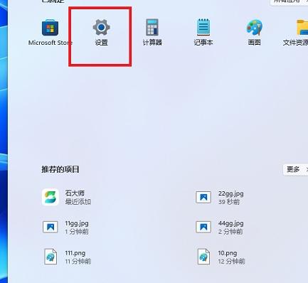 彻底关闭Win11安全中心的方法（关闭Win11安全中心）  第2张