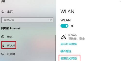 如何将台式电脑连接到WiFi（台式电脑连接WiFi教程及注意事项）  第2张