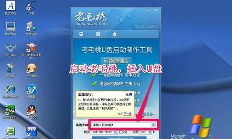 轻松学习如何在家重装Win7系统（一步步教你重装Win7系统）  第3张