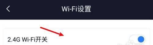 小米WiFi设置路由器教程（详解小米路由器的设置方法及注意事项）  第2张