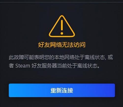 STME错误代码解析（深入了解STME错误代码的原因和解决方法）  第2张