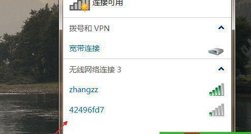 电脑如何设置WiFi连接无线网络（详细流程及步骤）  第1张