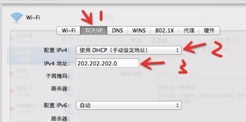 电脑如何设置WiFi连接无线网络（详细流程及步骤）  第2张