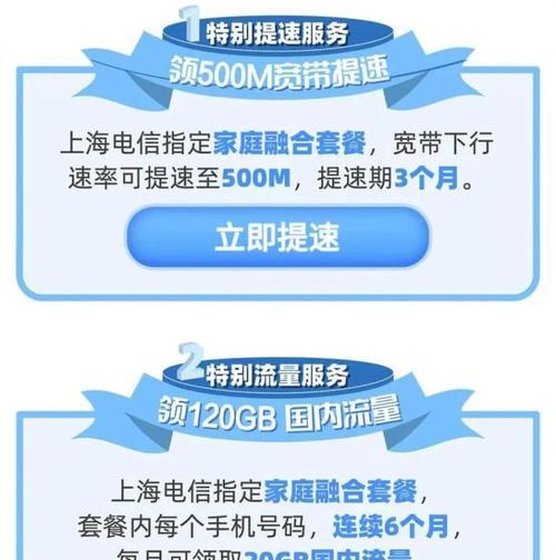 如何设置显示流量网速（简单操作教程）  第3张