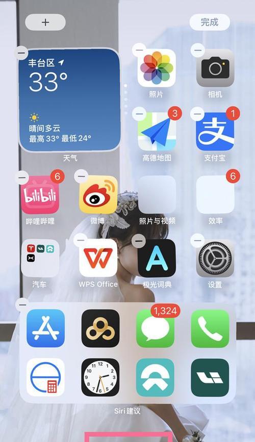 如何在iPhone14上设置自定义铃声（简单操作让你的手机个性化起来）  第1张