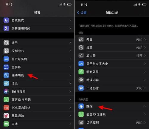 如何在iPhone14上设置自定义铃声（简单操作让你的手机个性化起来）  第2张