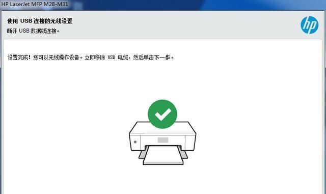 以惠普一键恢复轻松解决系统问题（操作简便）  第1张