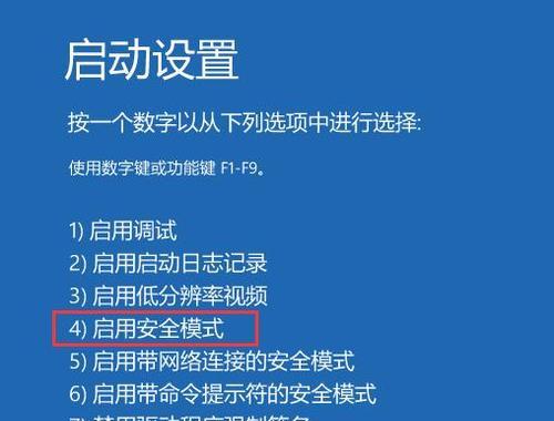 如何有效打开网站维护页面（探索最佳网站维护页面打开方法）  第3张