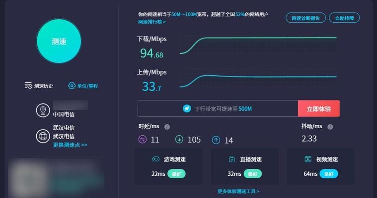 宽带上行速度的提升（高速宽带上行速度）  第1张