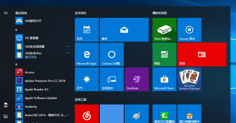 探索免费Windows10云主机的品牌选择（无需投入）  第3张