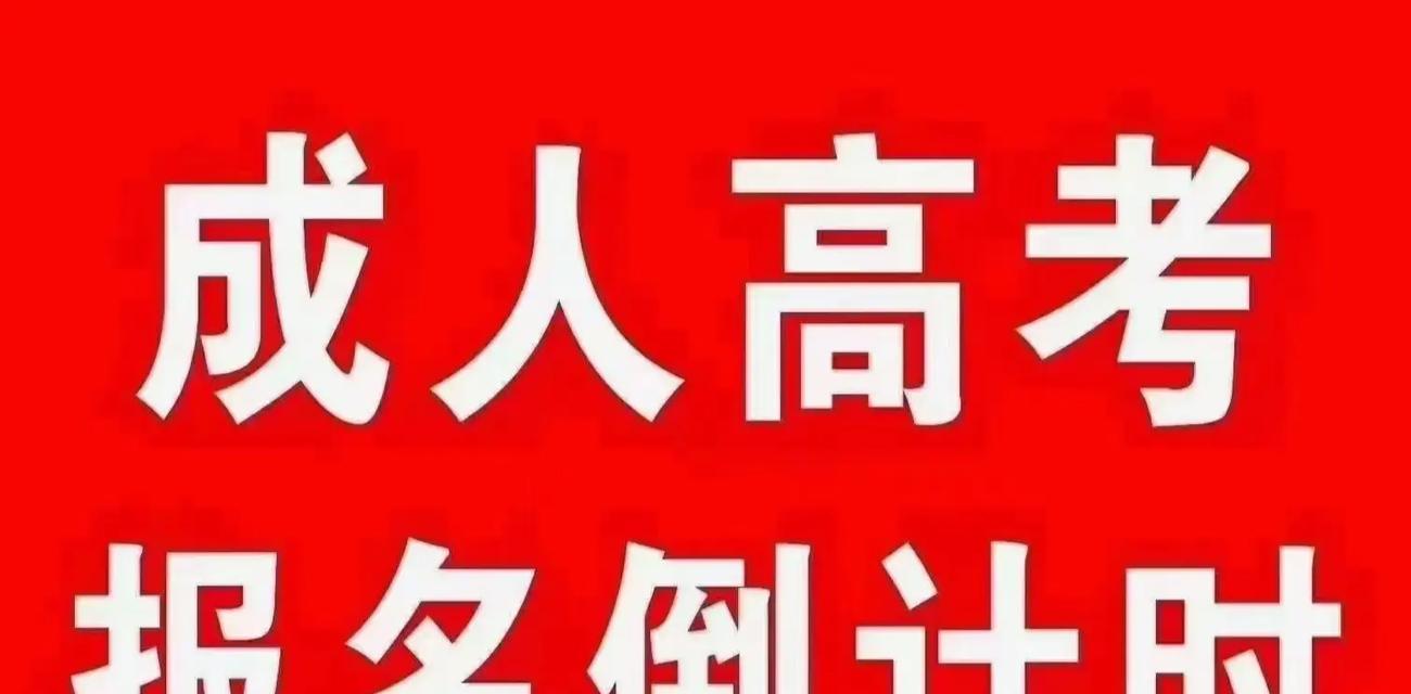 2024年网上报名入口全面升级，助力更便捷报名（网上报名入口升级）  第3张