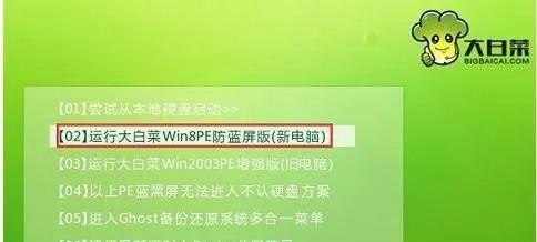 固态4K对齐技巧（提升固态硬盘性能的4K对齐方法）  第3张