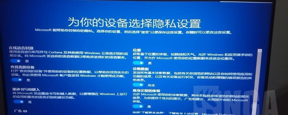 Win7升级Win10的注意事项（顺利升级的关键要点和操作指南）  第1张