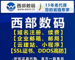 制作公司网站所需费用及注意事项（制作公司网站费用分析及关键要素）  第2张