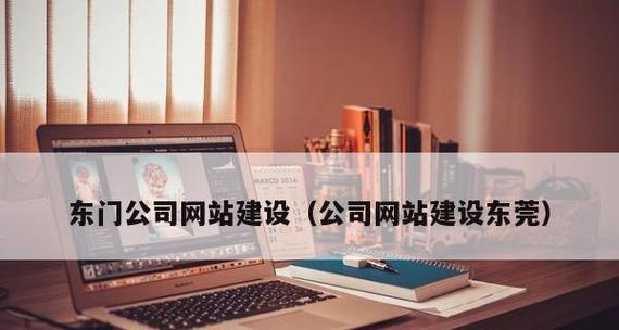 网络技术有限公司（推动数字化时代的科技创新与发展）  第2张