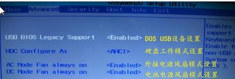 硬盘损坏如何修复电脑（BIOS能否帮助修复硬盘损坏问题）  第3张