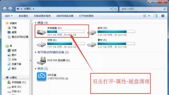 电脑卡顿怎么办（解决电脑卡顿问题的实用技巧）  第1张