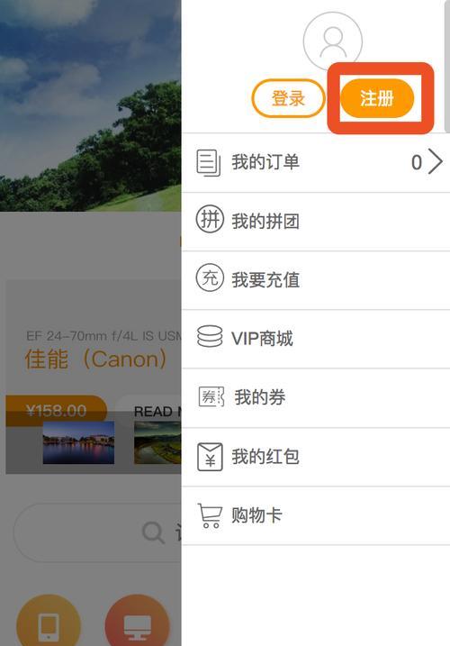 免费建站APP排名大揭秘（了解如何选择最适合的免费建站APP）  第2张