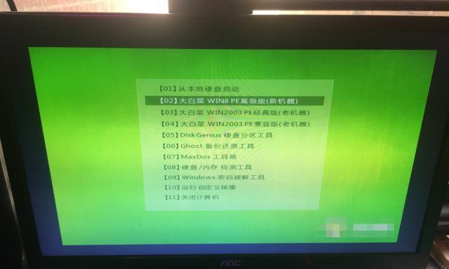 自己装系统的基础知识（掌握装系统的必备技能）  第3张