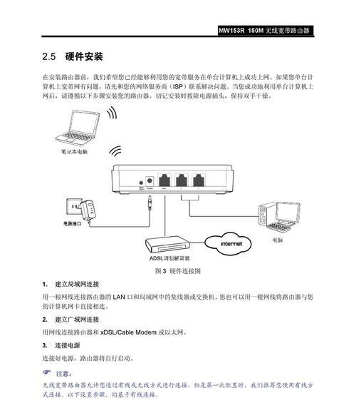 如何优化网络连接属性设置（提升网络速度与稳定性的关键方法）  第2张