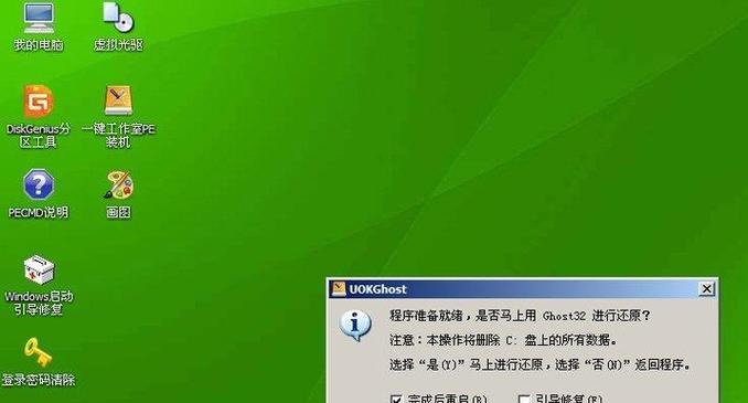 Win7开机启动项文件夹路径详解（了解Win7开机启动项文件夹路径）  第2张