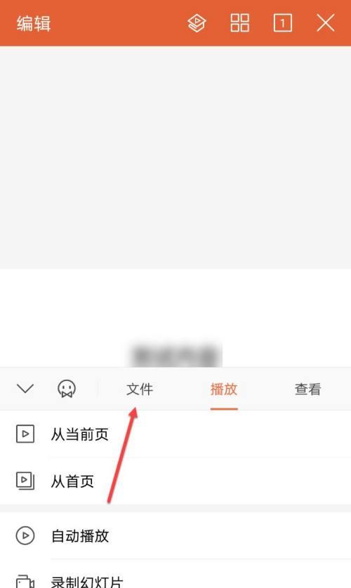 探索手机文件压缩APP的优秀分享（发现高效便捷的手机文件压缩工具）  第1张