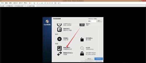 VMware安装程序无法继续的原因及解决办法（探究导致VMware安装程序无法继续的常见问题）  第1张