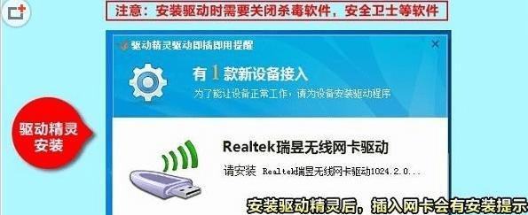 苹果手机如何通过USB共享WiFi给电脑（简单教程让你轻松实现手机上网）  第2张