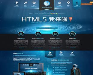 HTML5网页设计报告-开发现状与未来趋势（探索HTML5的关键特性和创新应用）  第3张