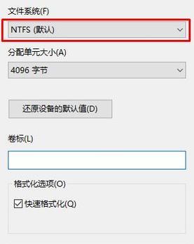 如何解决U盘识别不出来的问题（一步一步解决U盘无法被识别的困扰）  第3张