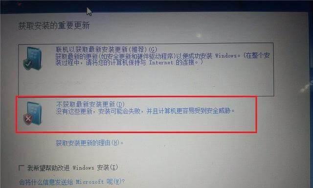 Win10老是死机解决方法（解决Win10系统频繁死机的有效措施）  第1张